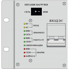 Модуль статического байпаса BP‑110/380В-75000ВА-3U